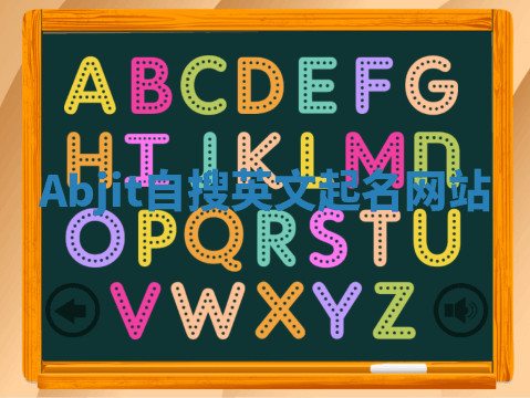 Abjit自搜英文起名网站 Abjit自搜英文起名网站