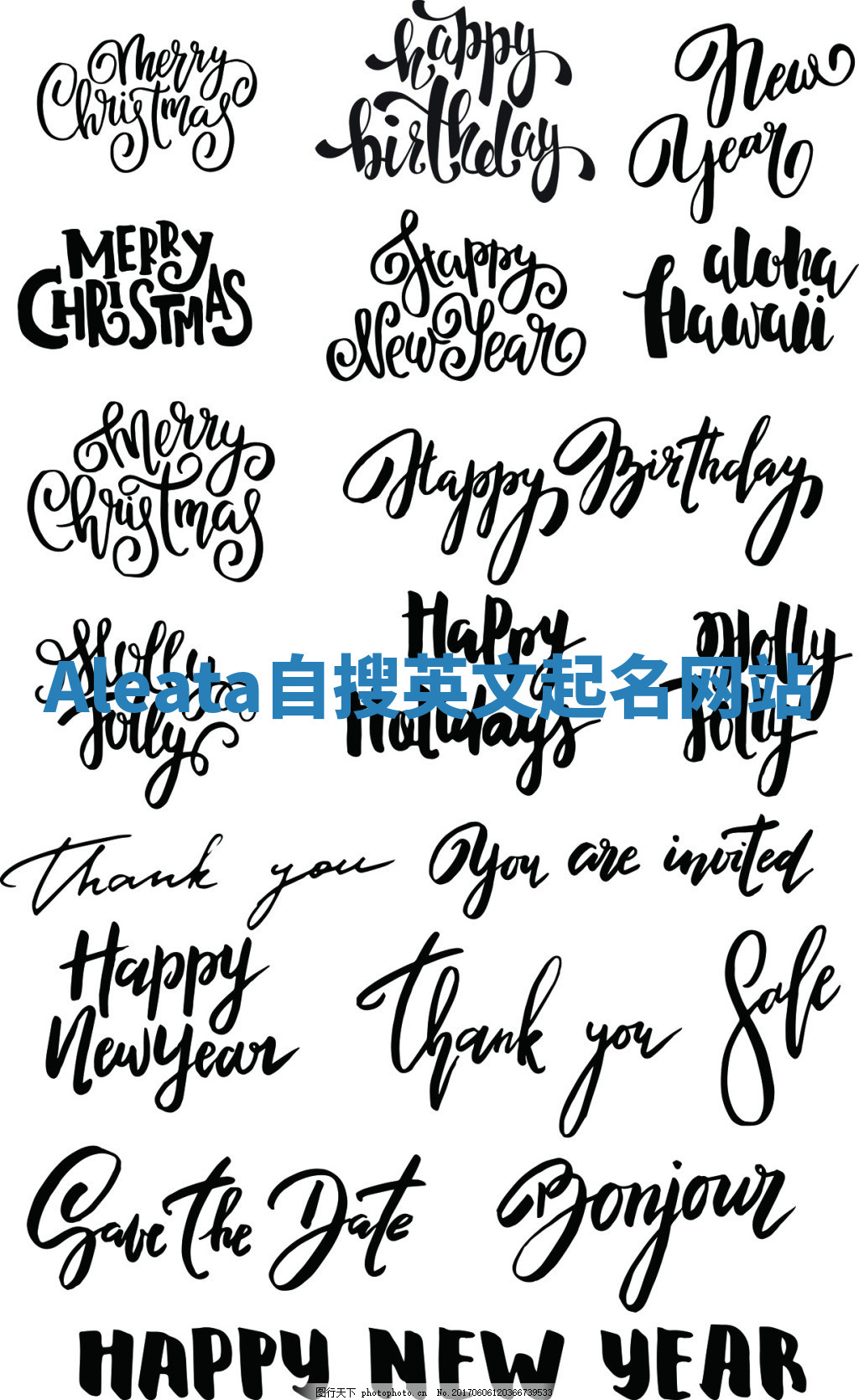 Aleata自搜英文起名网站 Aleata自搜英文起名网站