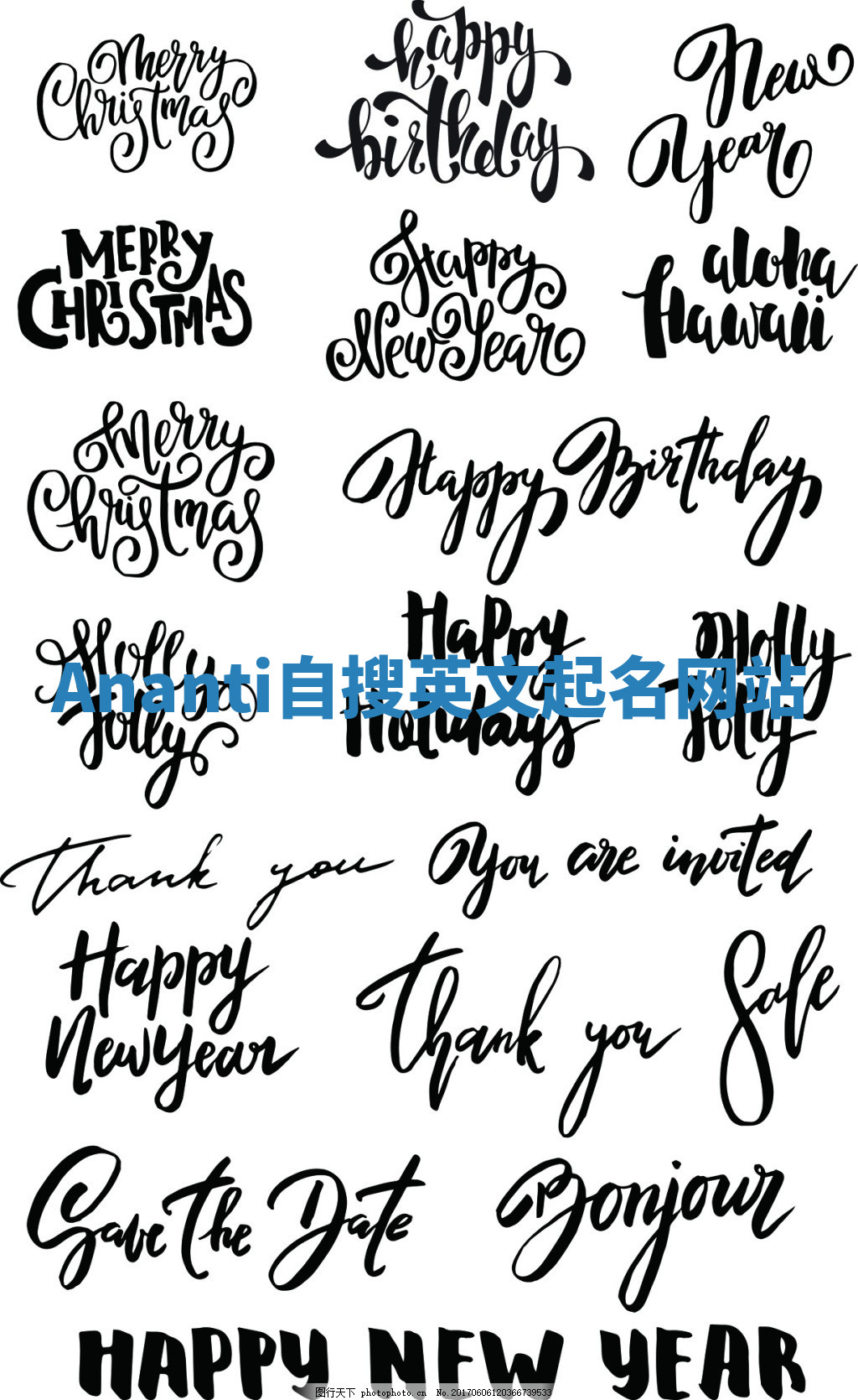 Ananti自搜英文起名网站