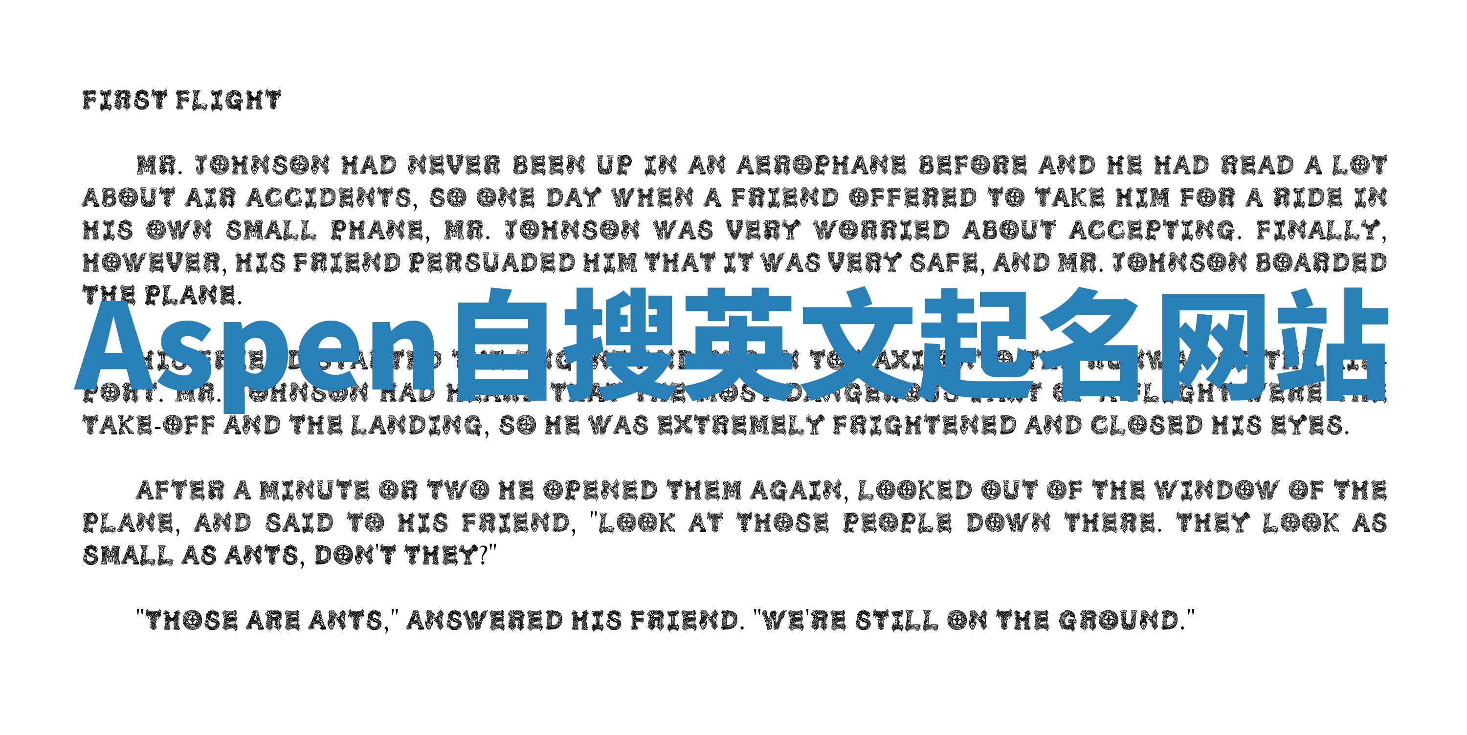 Aspen自搜英文起名网站 Aspen自搜英文起名网站