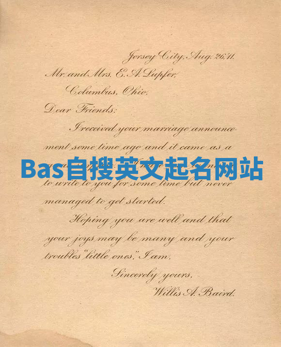 Bas自搜英文起名网站 Bas自搜英文起名网站