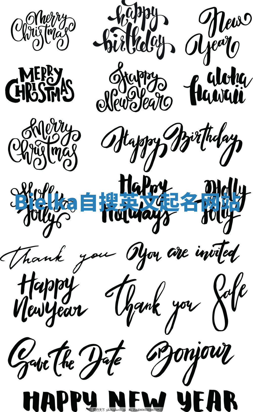 Bielka自搜英文起名网站