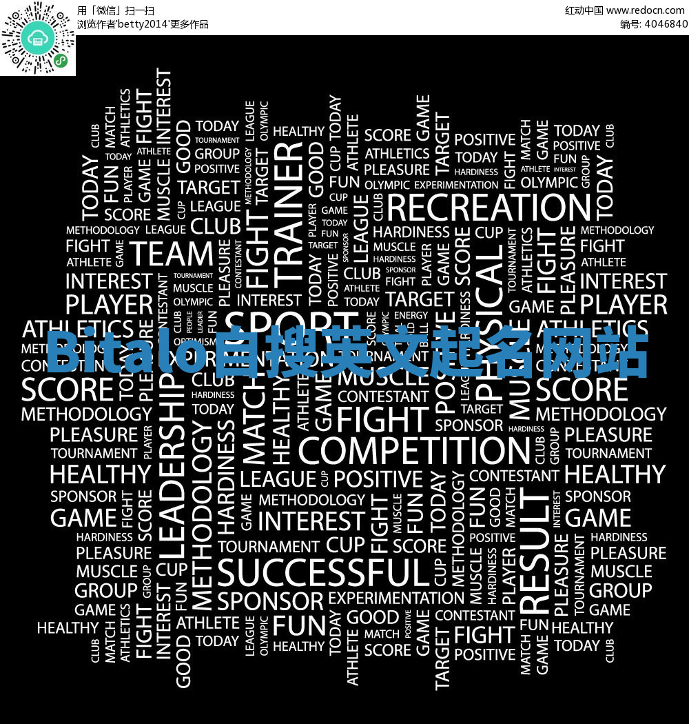 Bitalo自搜英文起名网站