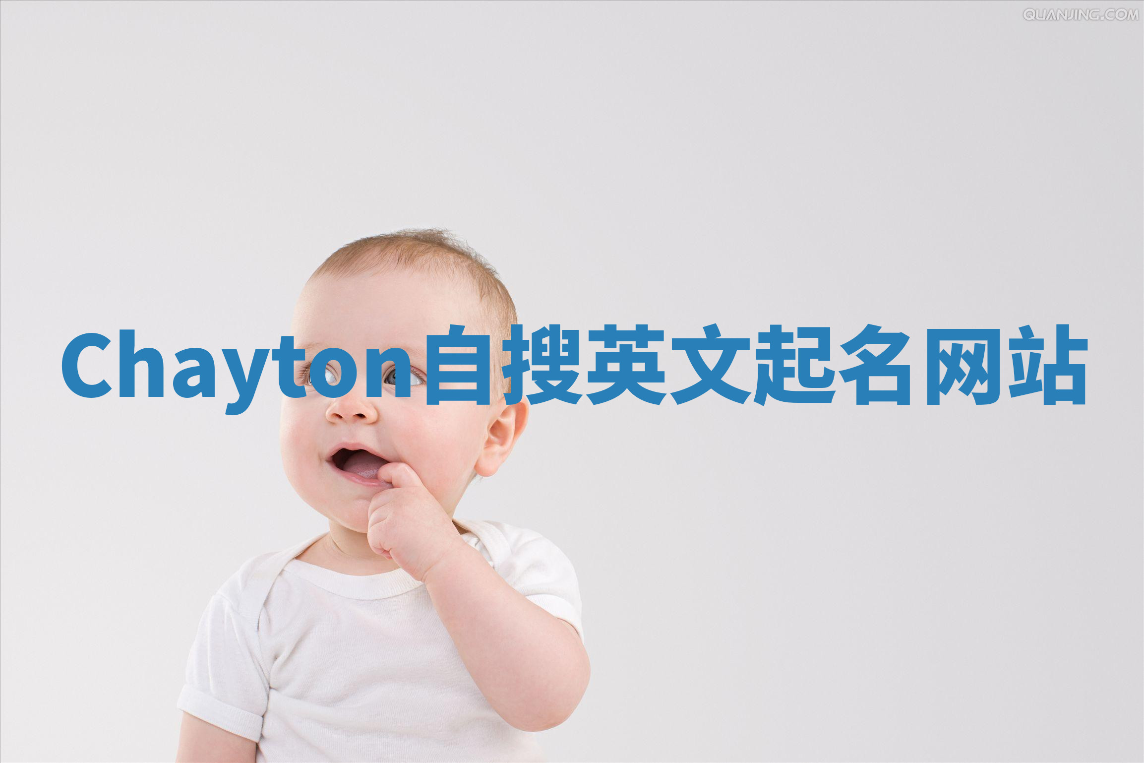 Chayton自搜英文起名网站