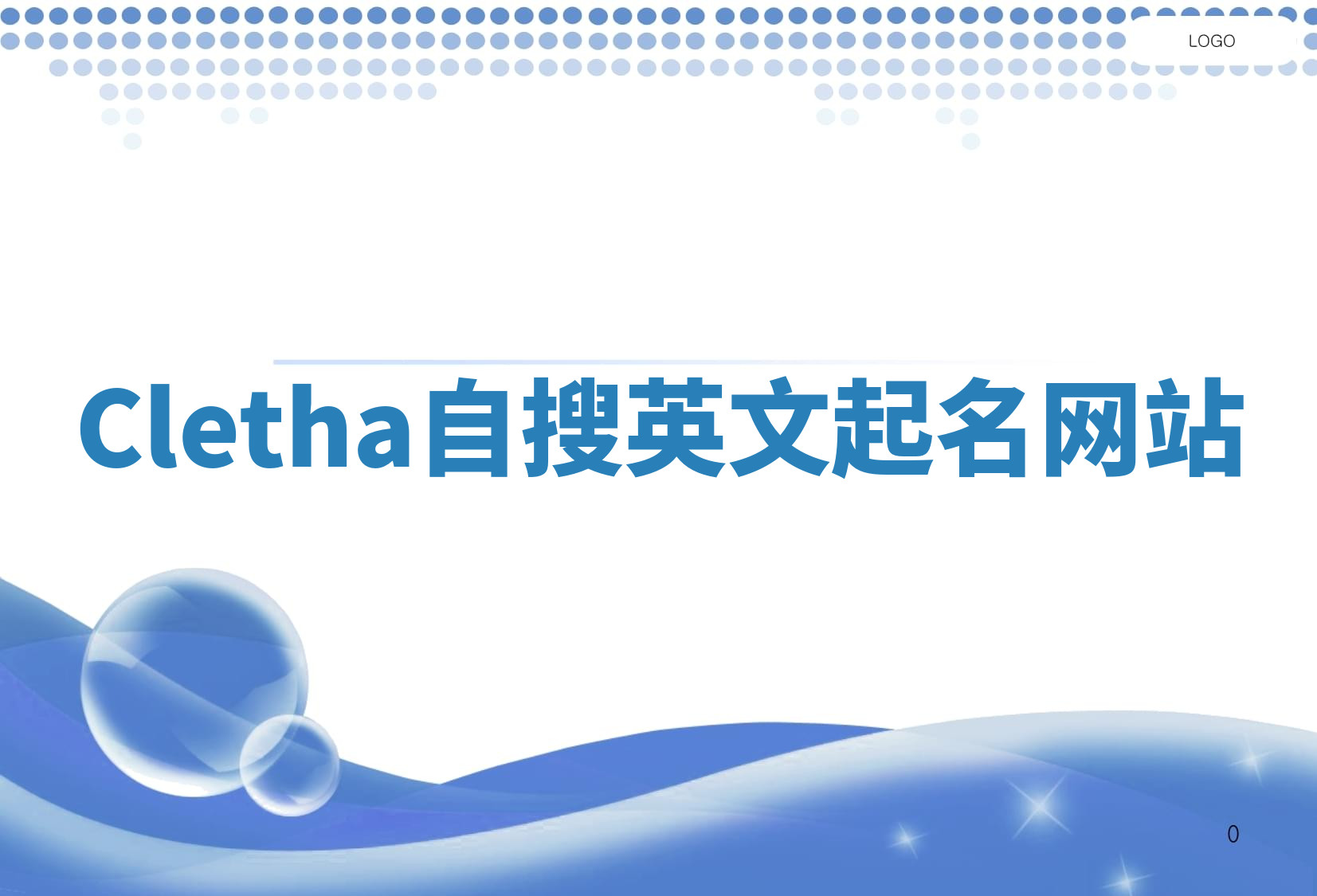 Cletha自搜英文起名网站 Cletha自搜英文起名网站
