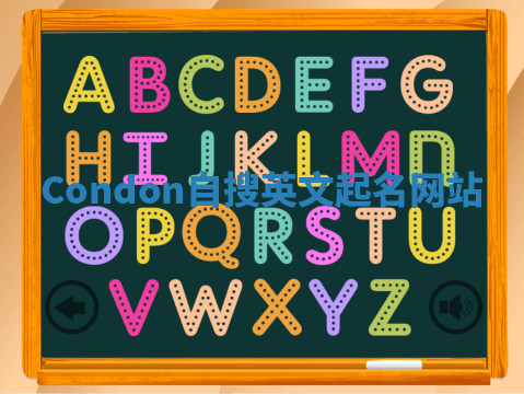 Condon自搜英文起名网站
