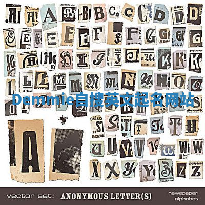 Demmie自搜英文起名网站