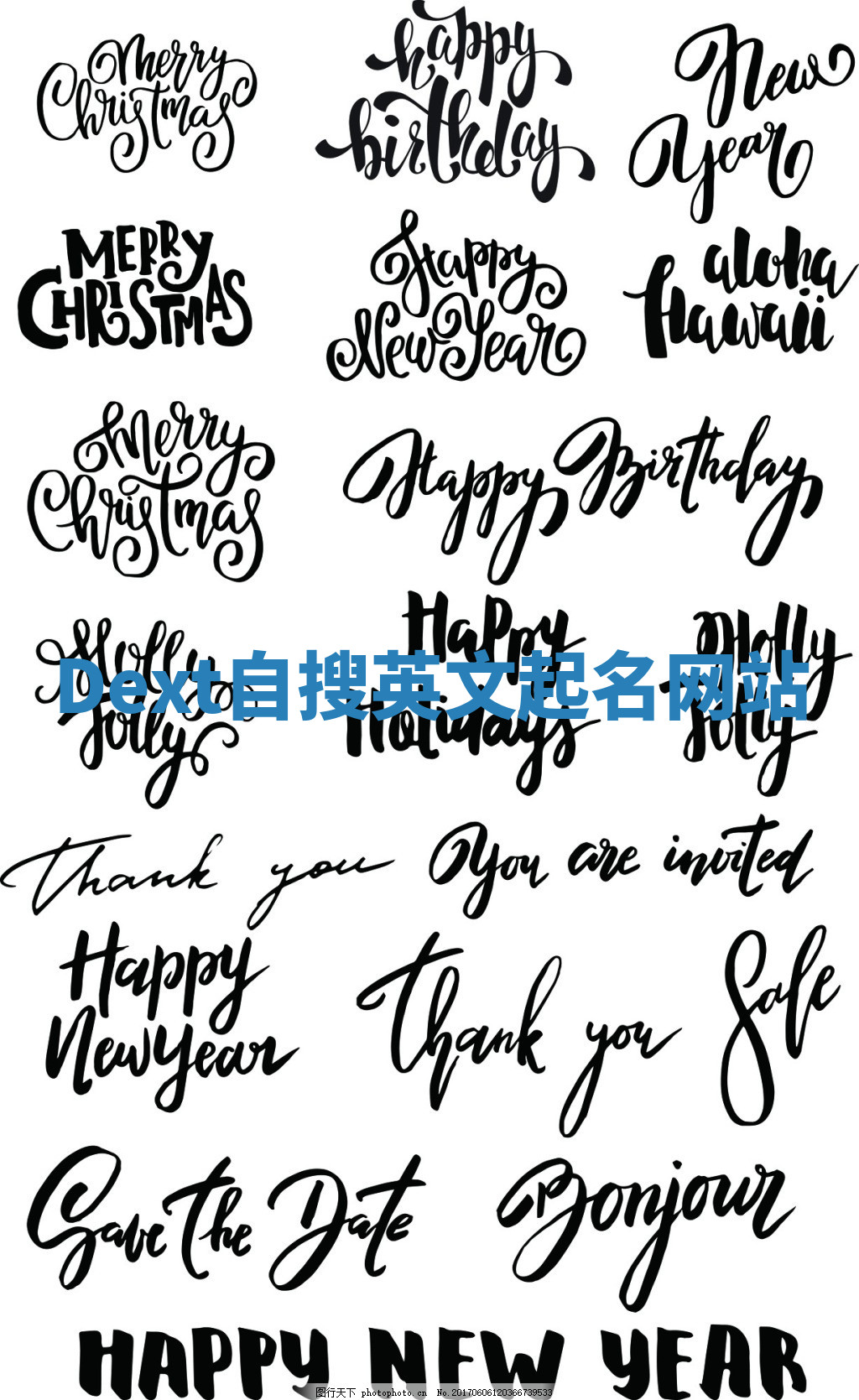 Dext自搜英文起名网站