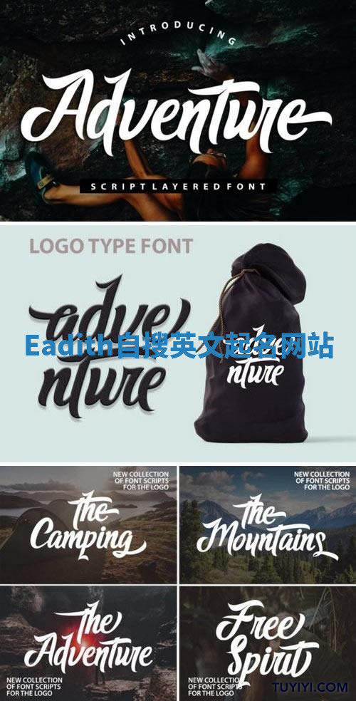 Eadith自搜英文起名网站