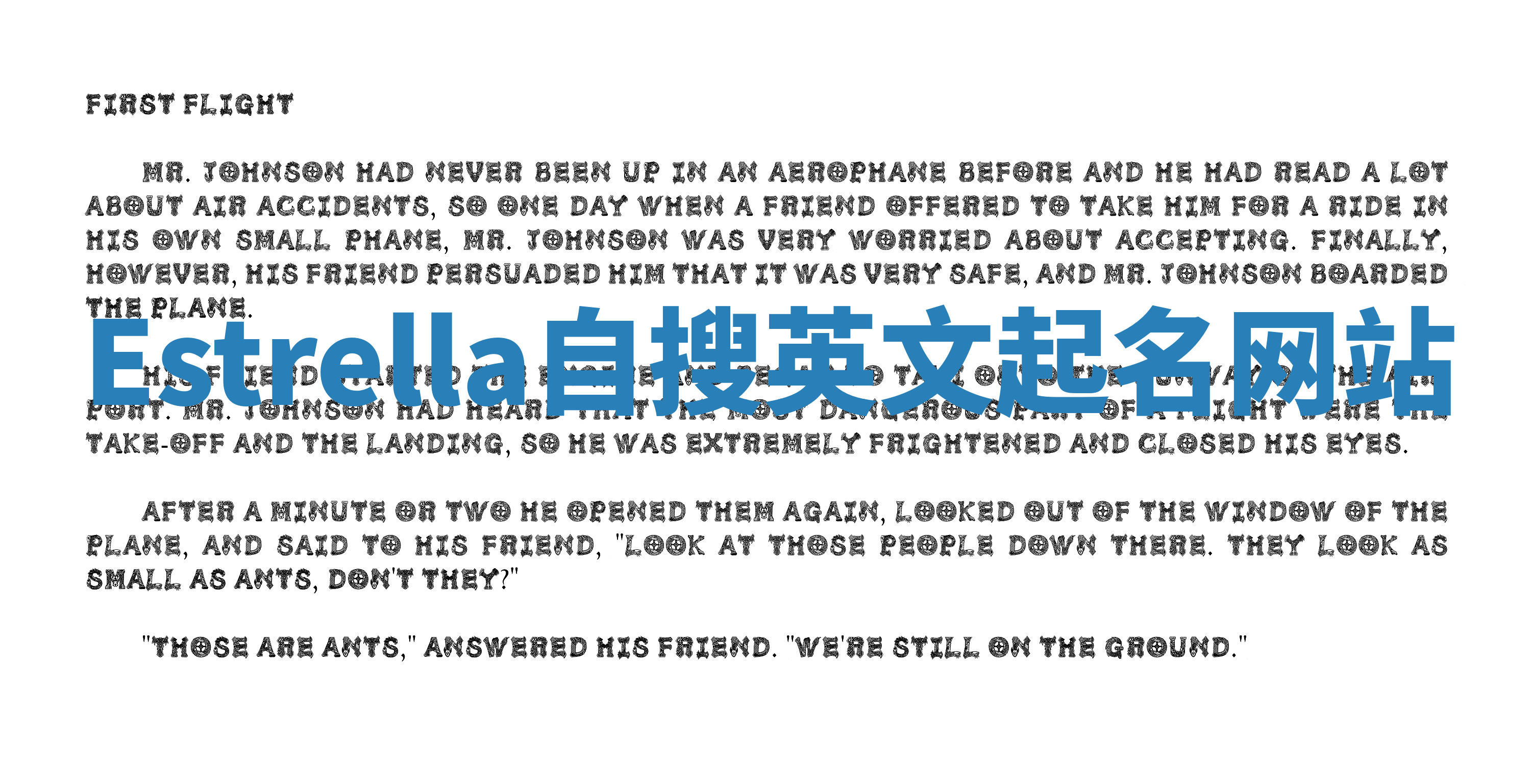 Estrella自搜英文起名网站