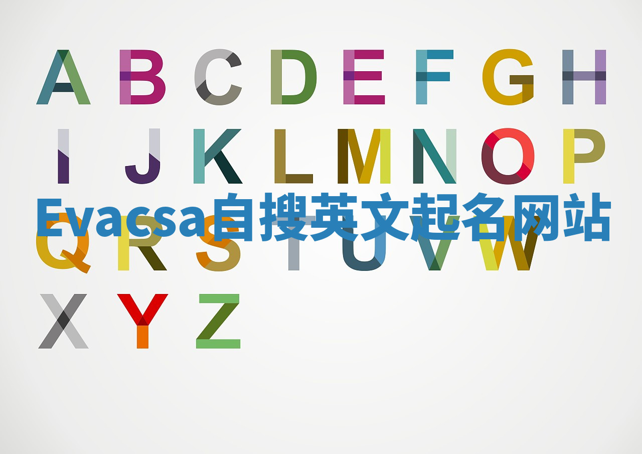 Evacsa自搜英文起名网站