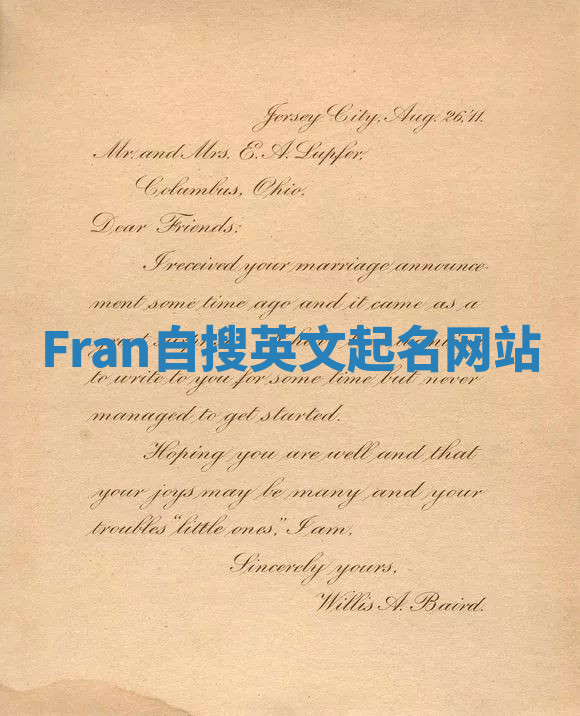 Fran自搜英文起名网站