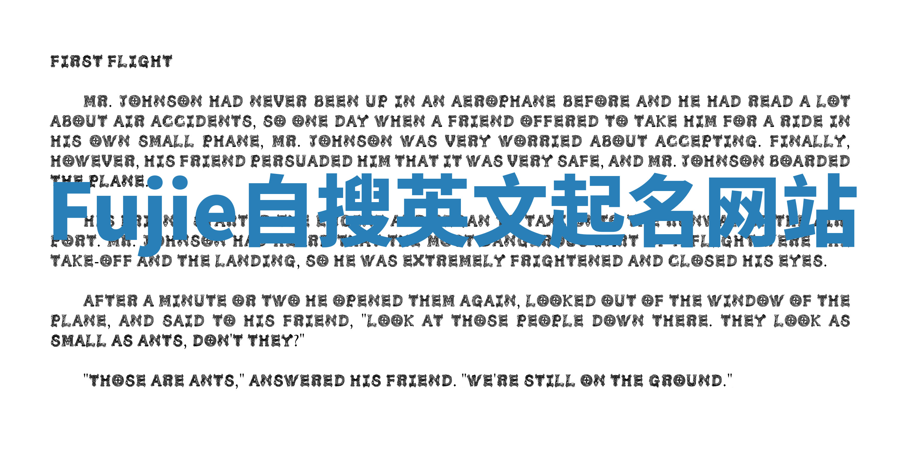 Fujie自搜英文起名网站