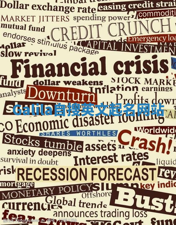 Galila自搜英文起名网站