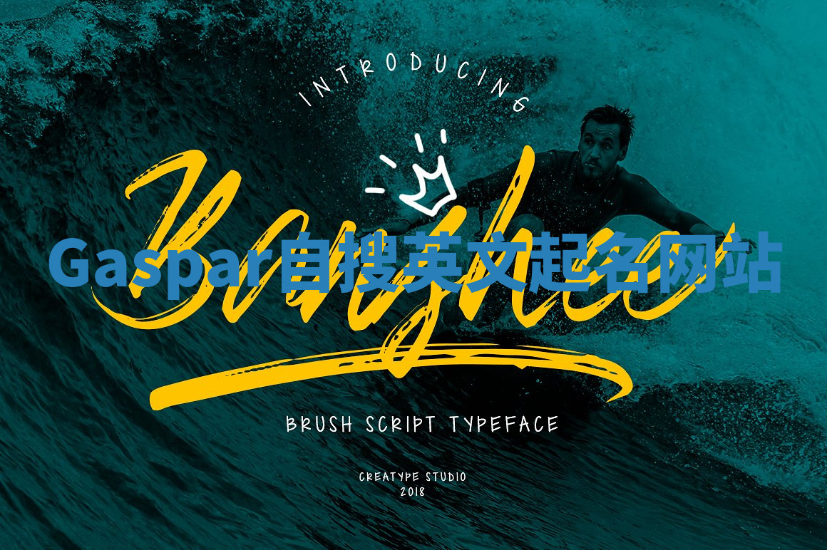 Gaspar自搜英文起名网站