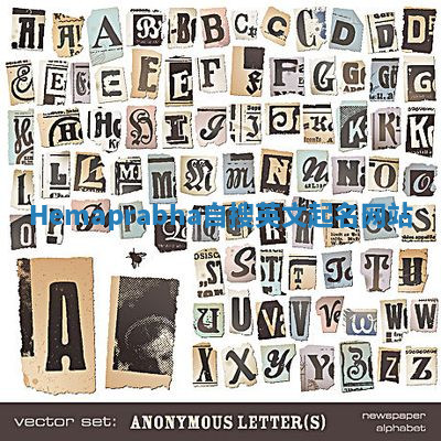 Hemaprabha自搜英文起名网站