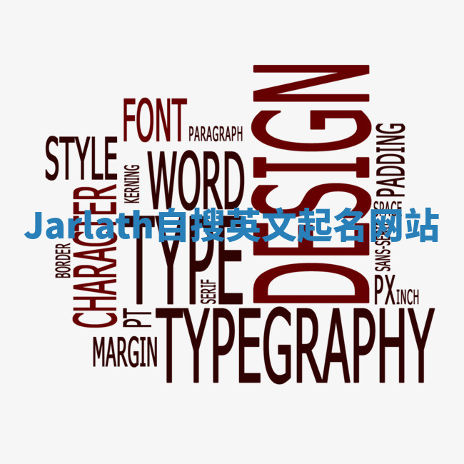 Jarlath自搜英文起名网站 Jarlath自搜英文起名网站