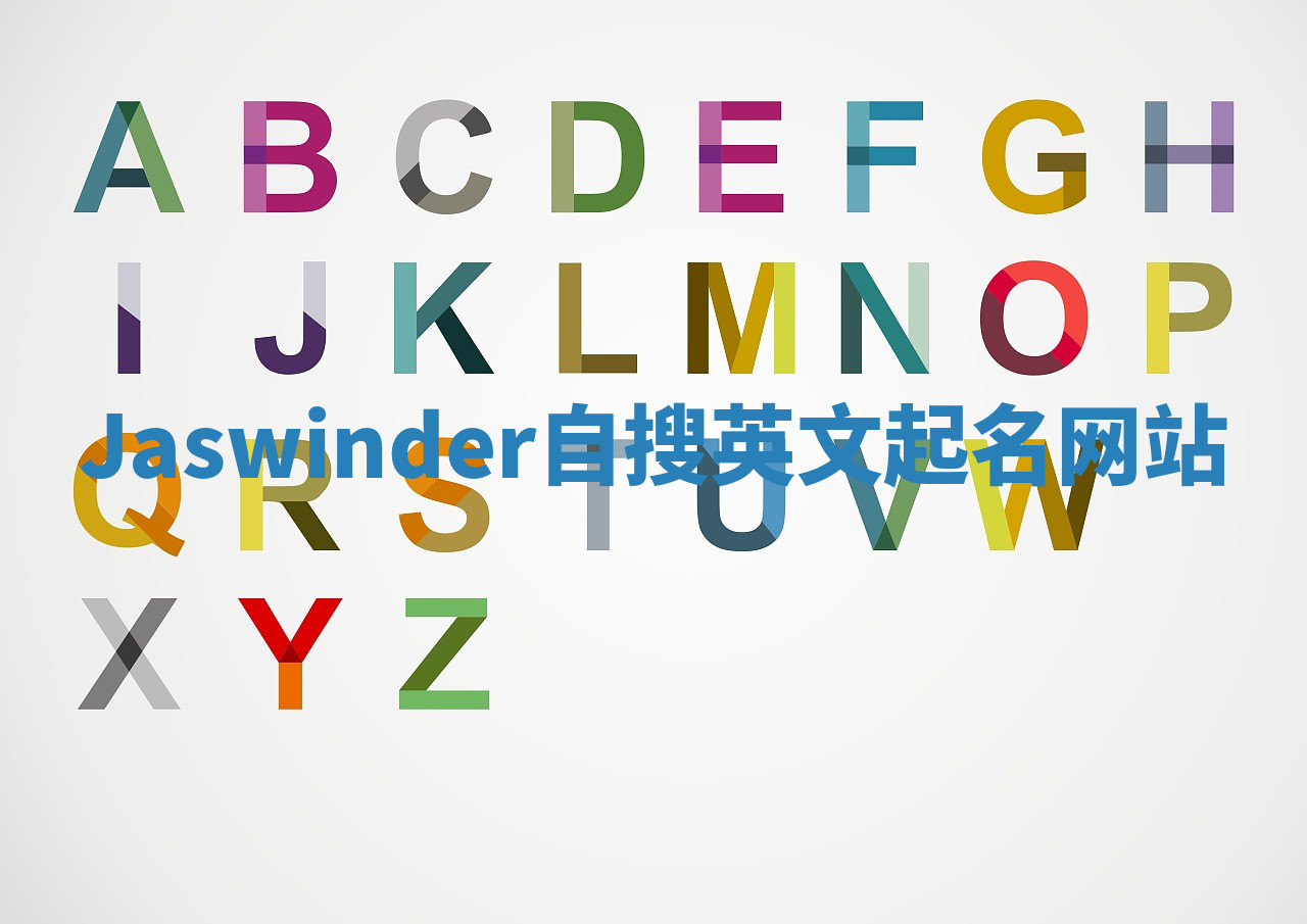 Jaswinder自搜英文起名网站 Jaswinder自搜英文起名网站