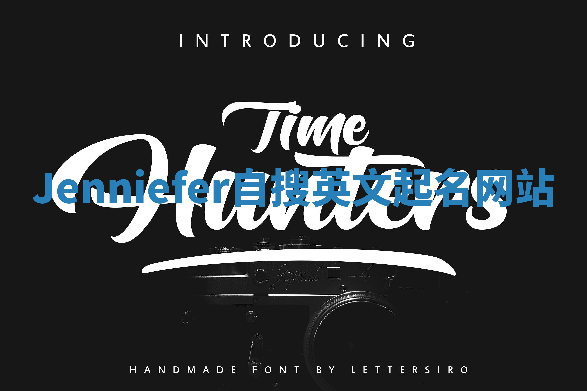 Jenniefer自搜英文起名网站 Jenniefer自搜英文起名网站