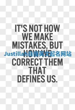 Justillah自搜英文起名网站 Justillah自搜英文起名网站