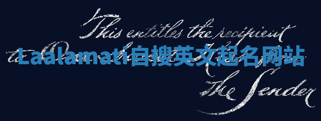Laalamati自搜英文起名网站