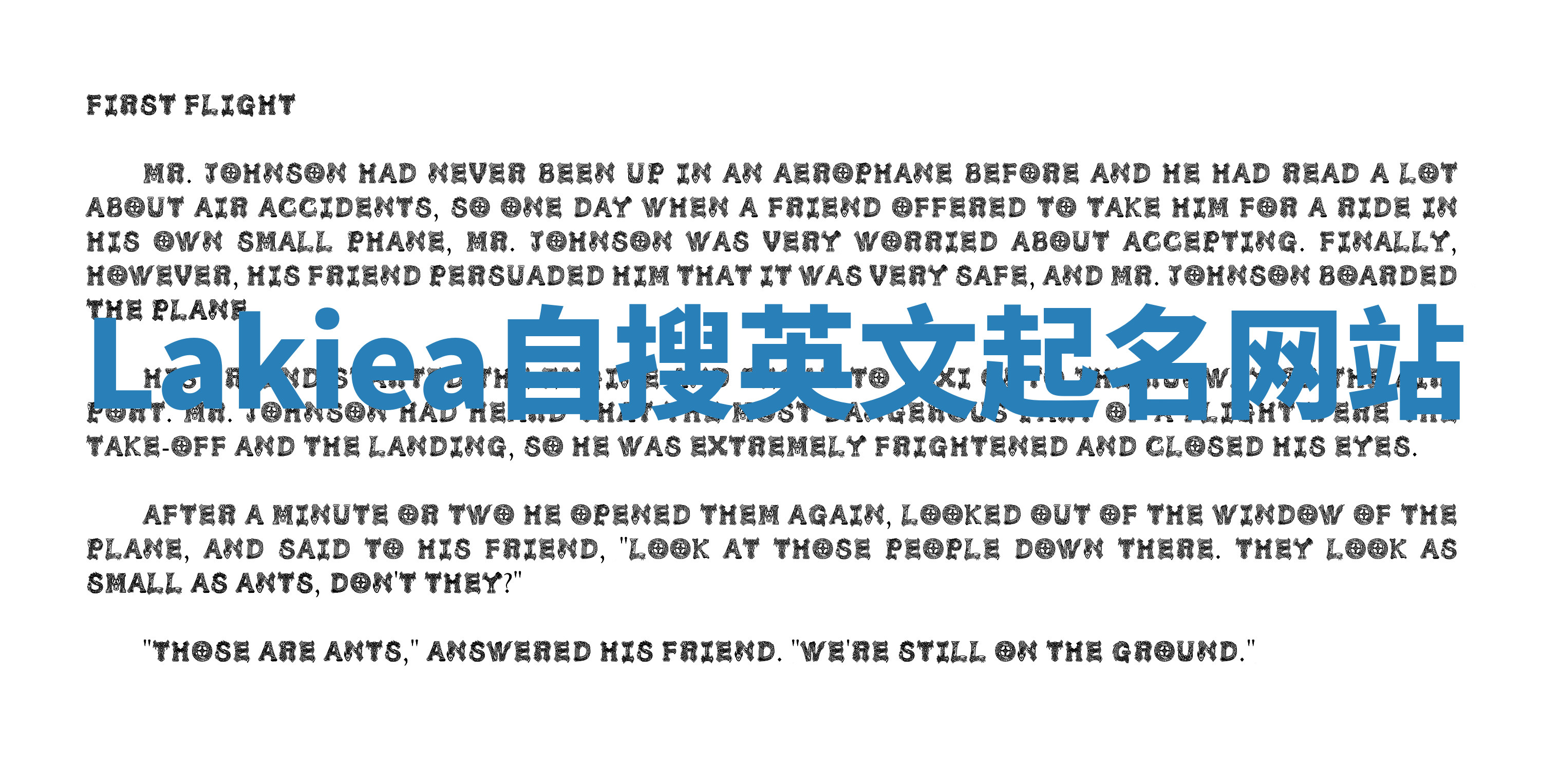 Lakiea自搜英文起名网站 Lakiea自搜英文起名网站