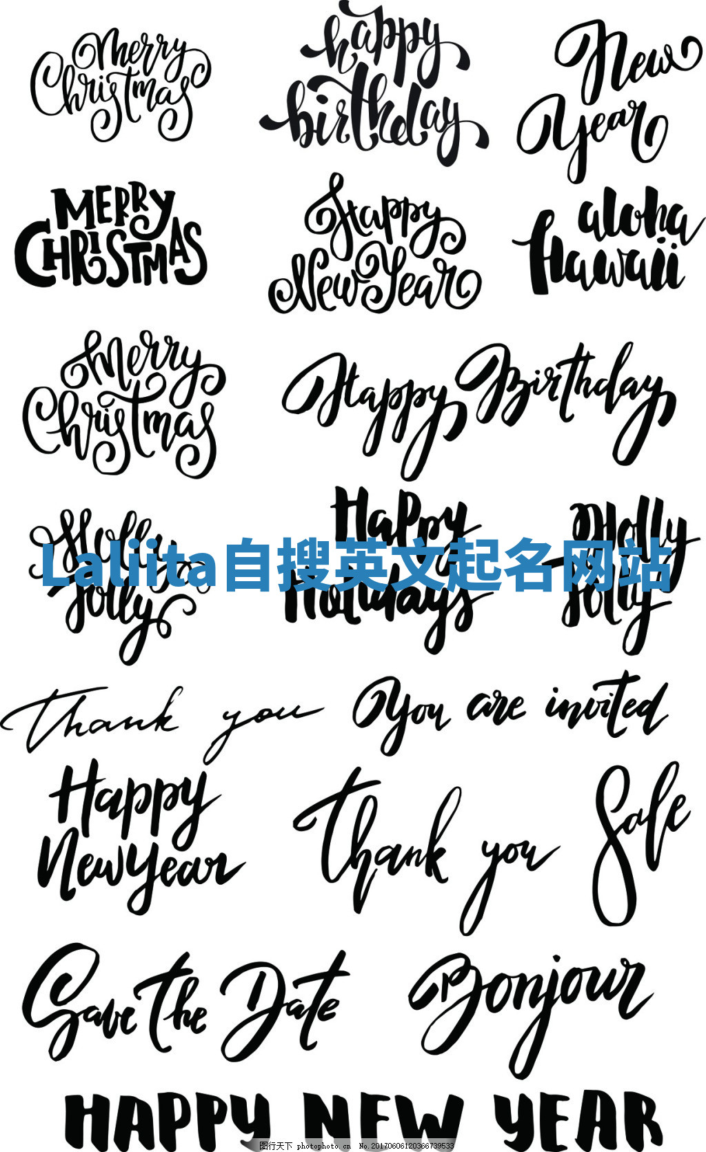 Laliita自搜英文起名网站