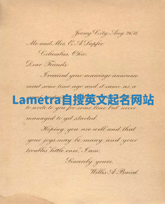 Lametra自搜英文起名网站