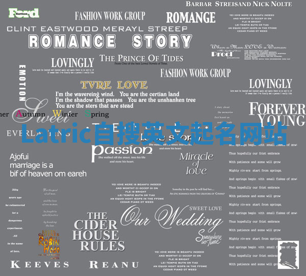 Latric自搜英文起名网站 Latric自搜英文起名网站