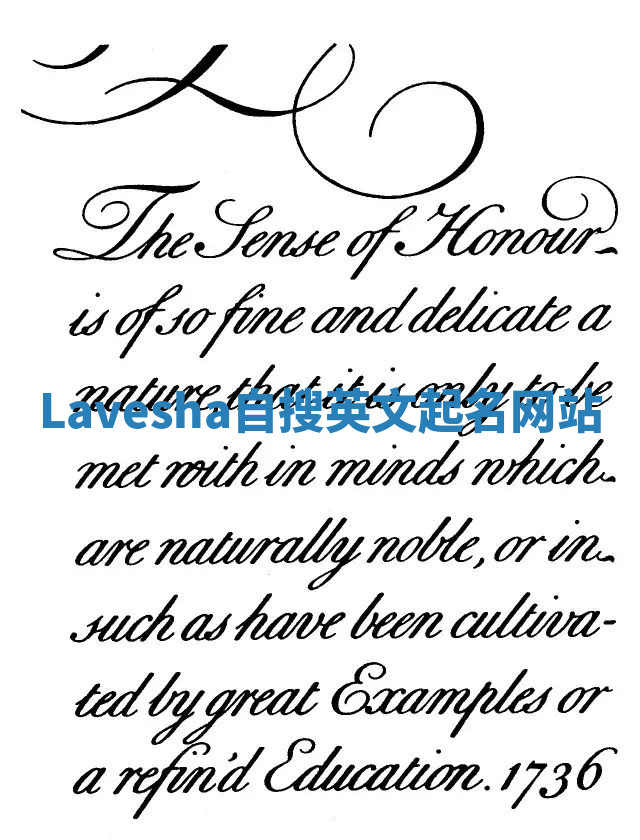 Lavesha自搜英文起名网站 Lavesha自搜英文起名网站