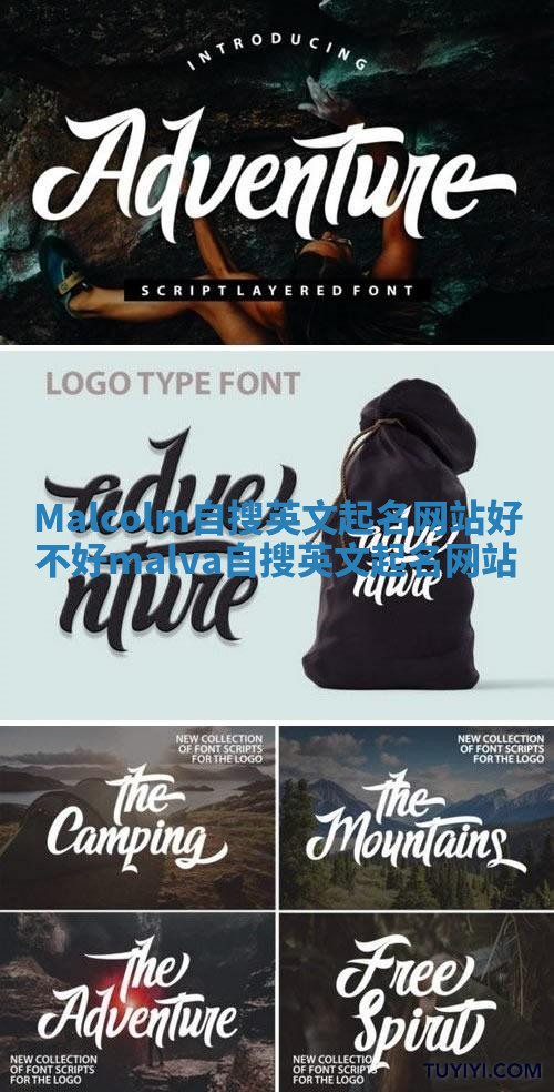 Malcolm自搜英文起名网站好不好_malva自搜英文起名网站 Malcolm自搜英文起名网站好不好_malva自搜英文起名网站