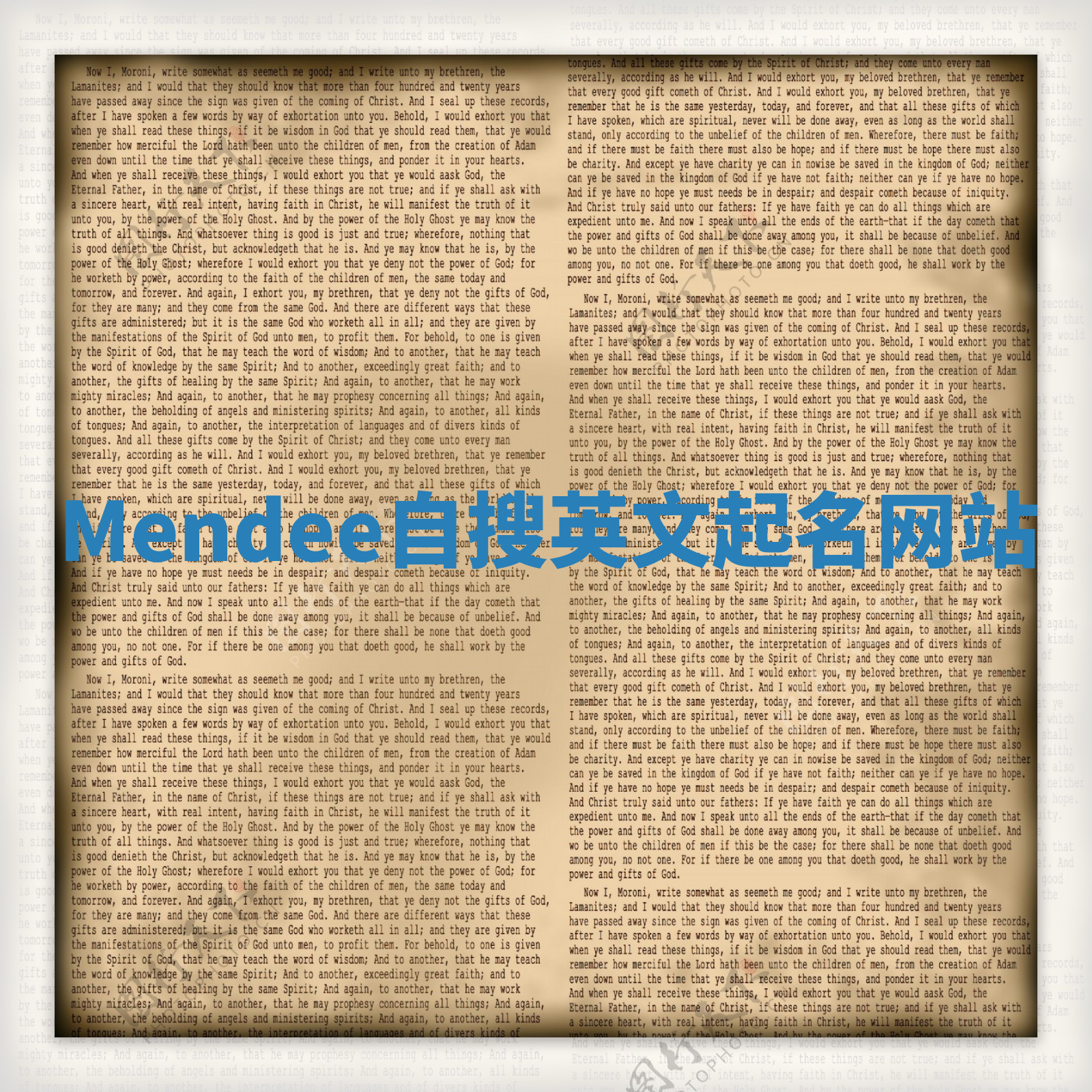 Mendee自搜英文起名网站 Mendee自搜英文起名网站