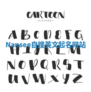 Nansee自搜英文起名网站 Nansee自搜英文起名网站