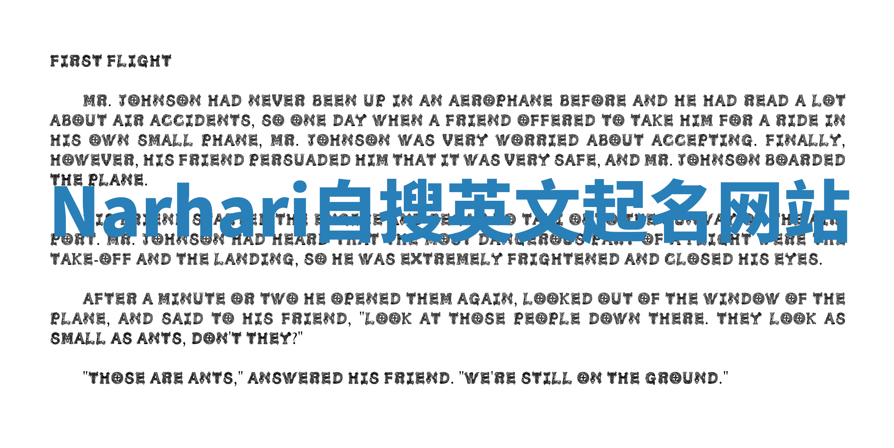 Narhari自搜英文起名网站 Narhari自搜英文起名网站