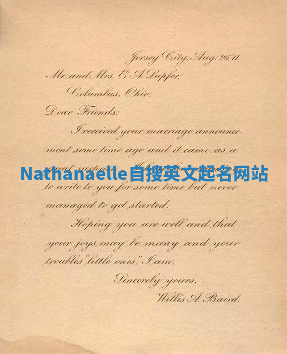 Nathanaelle自搜英文起名网站 Nathanaelle自搜英文起名网站