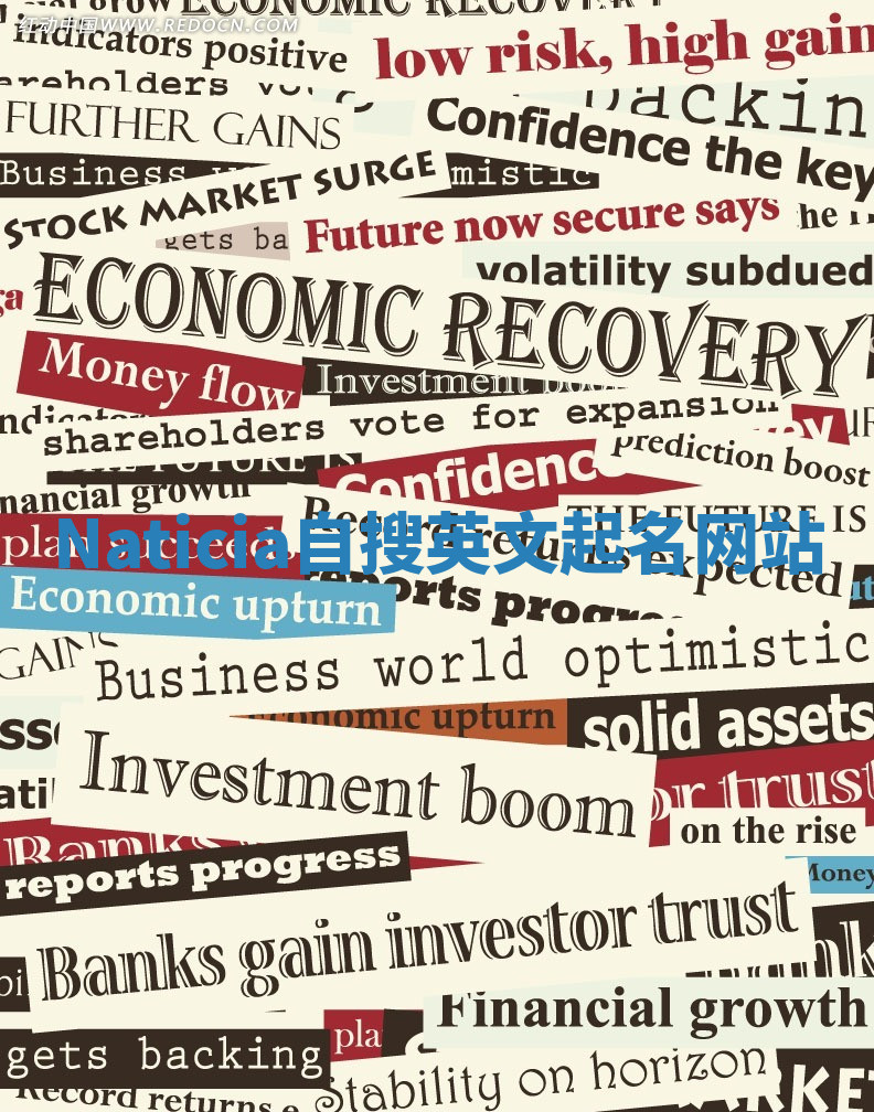 Naticia自搜英文起名网站 Naticia自搜英文起名网站