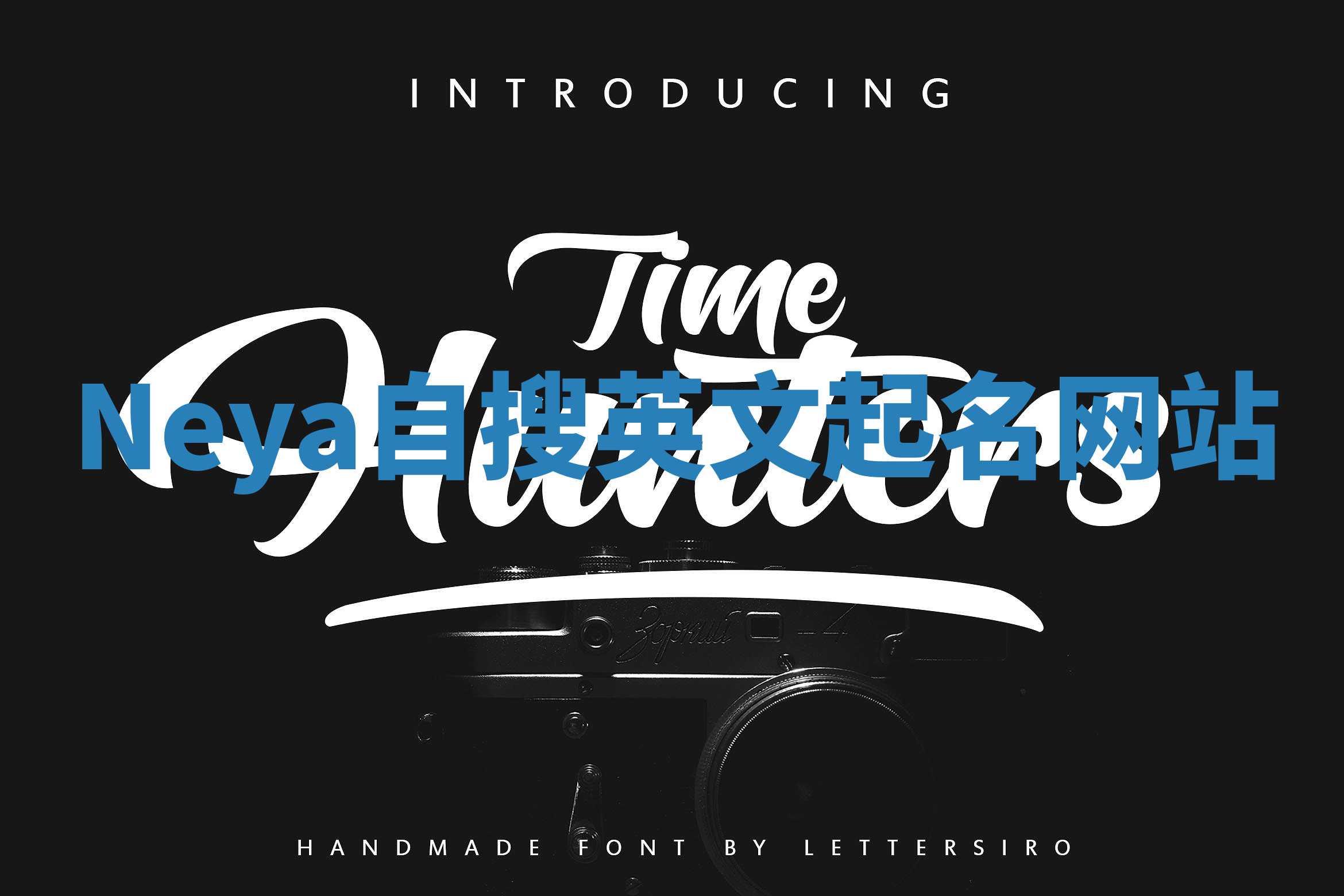 Neya自搜英文起名网站 Neya自搜英文起名网站