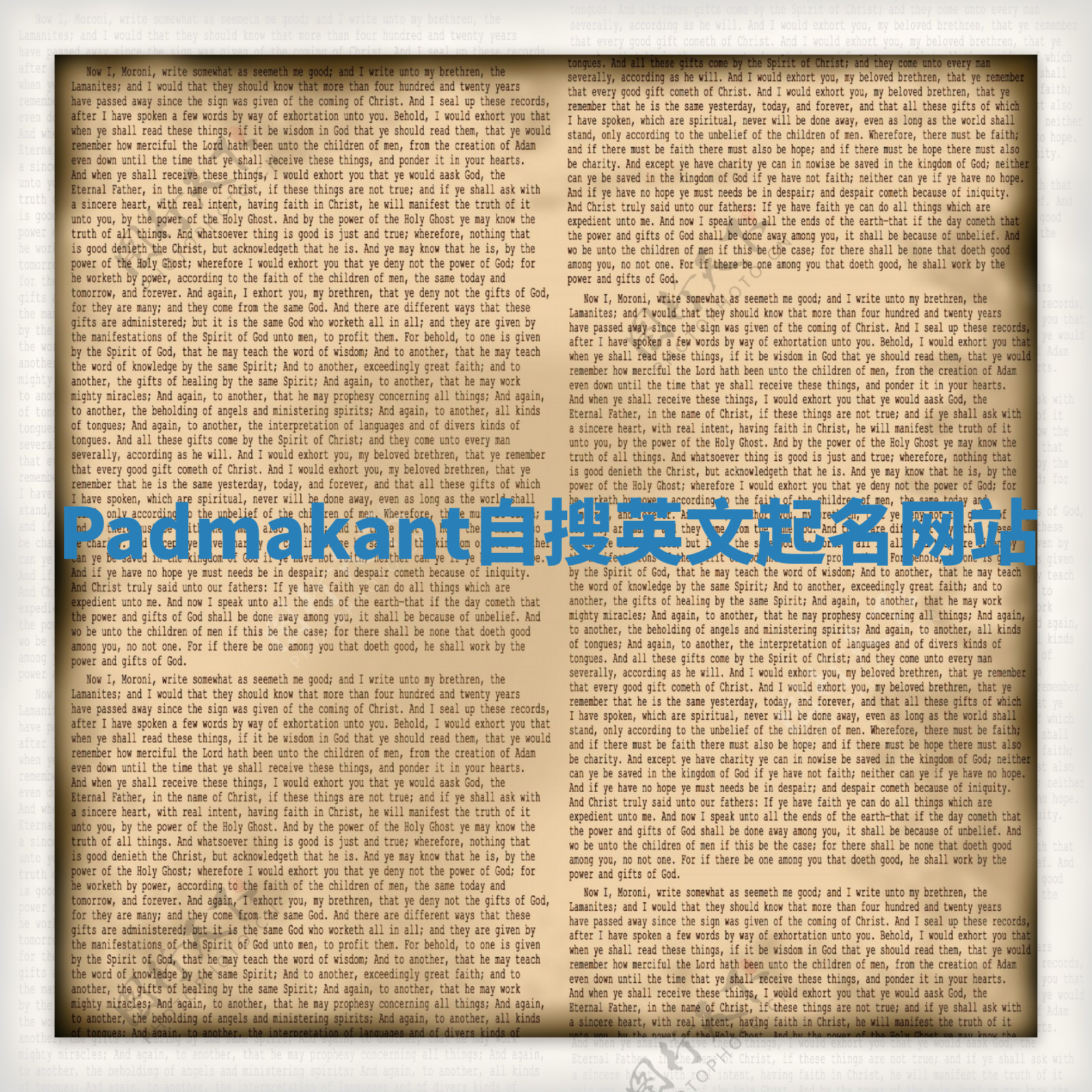 Padmakant自搜英文起名网站