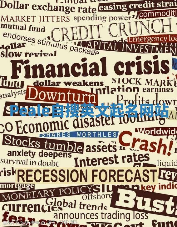 Peale自搜英文起名网站