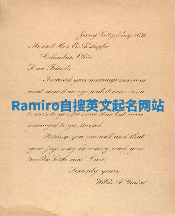 Ramiro自搜英文起名网站