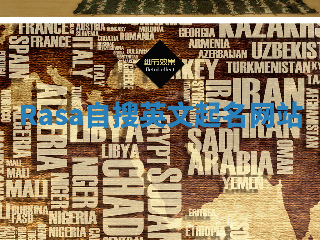 Rasa自搜英文起名网站 Rasa自搜英文起名网站