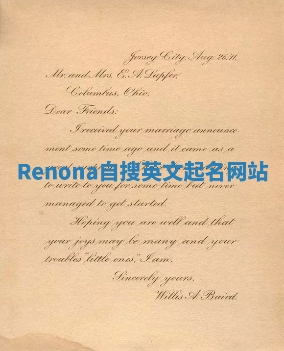 Renona自搜英文起名网站 Renona自搜英文起名网站