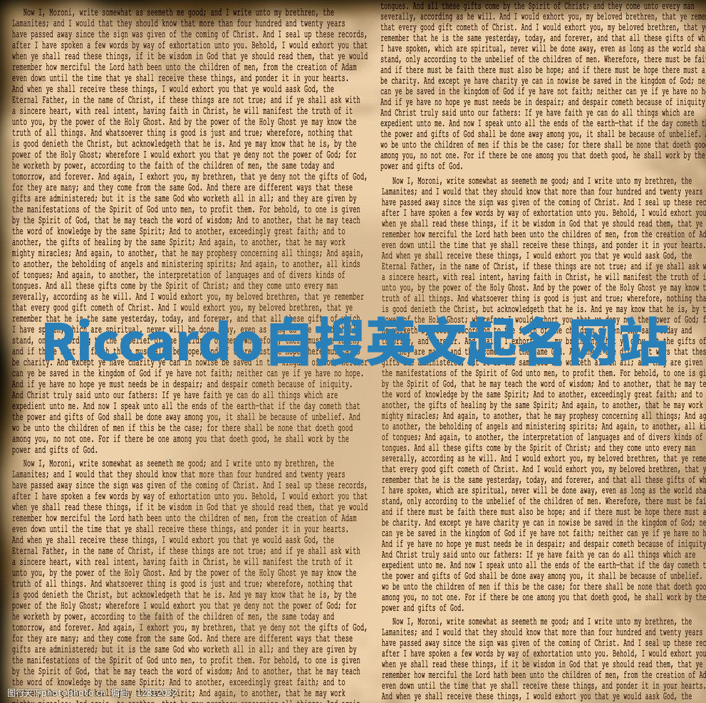 Riccardo自搜英文起名网站