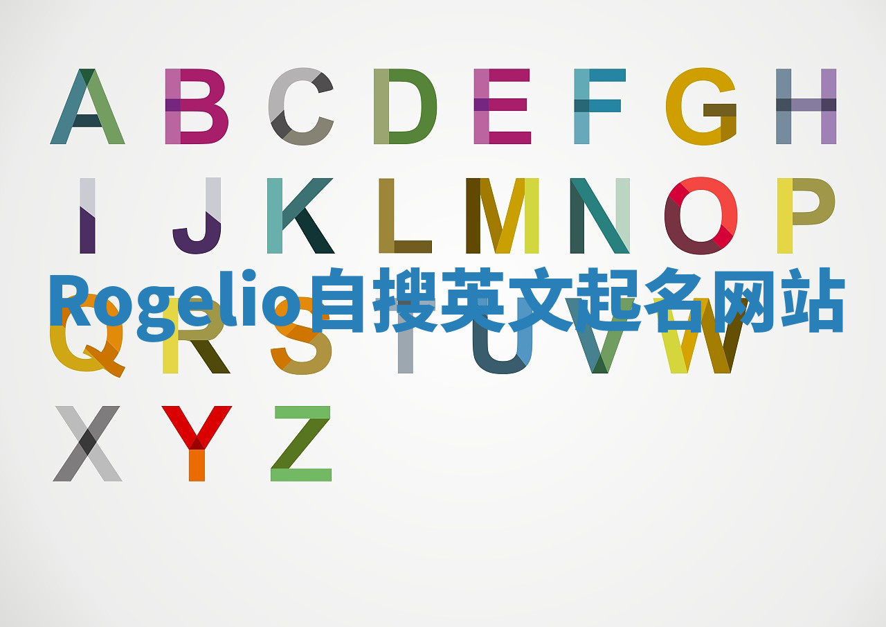 Rogelio自搜英文起名网站 Rogelio自搜英文起名网站