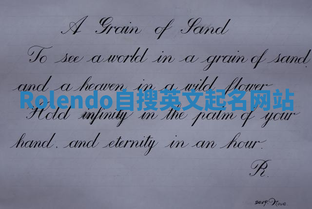 Rolendo自搜英文起名网站