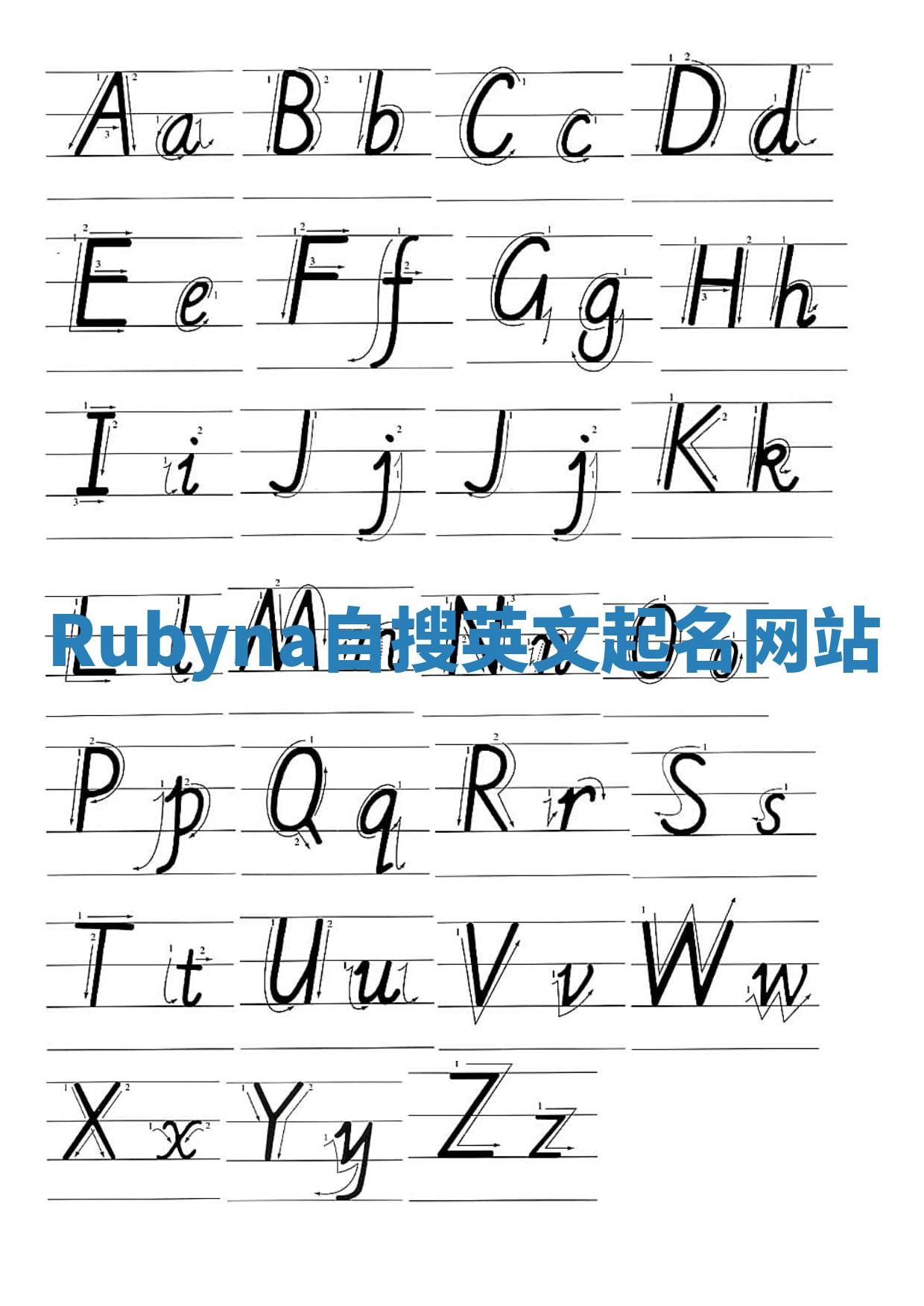 Rubyna自搜英文起名网站