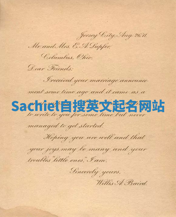 Sachiel自搜英文起名网站