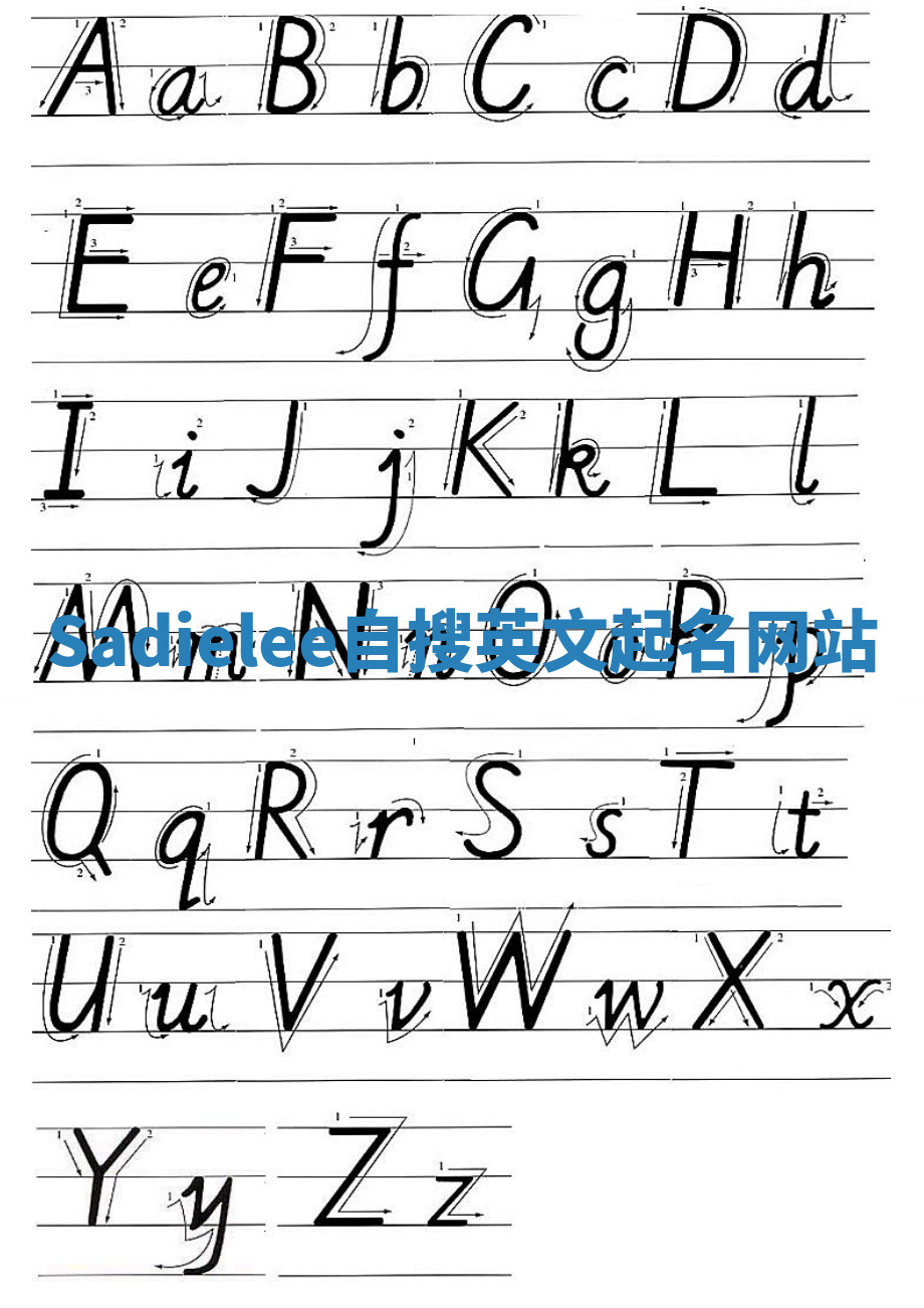 Sadielee自搜英文起名网站