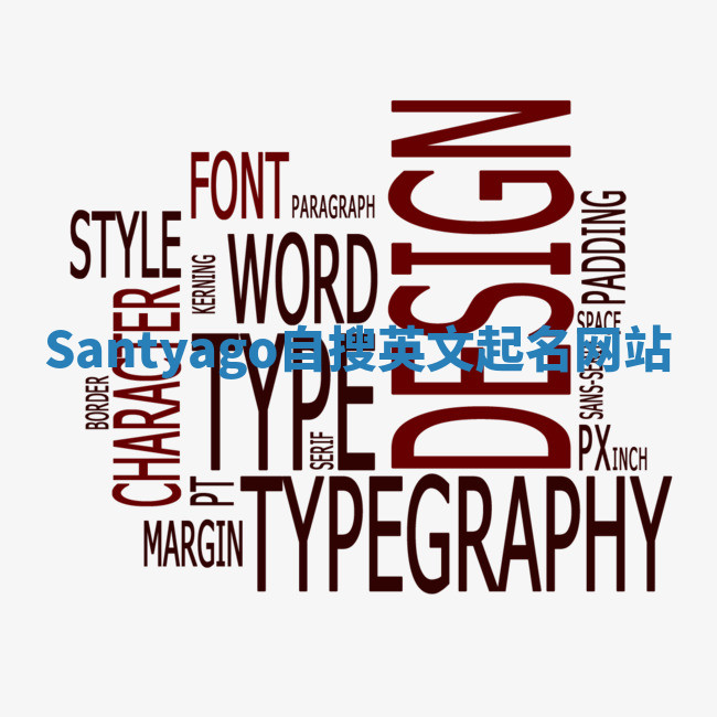 Santyago自搜英文起名网站