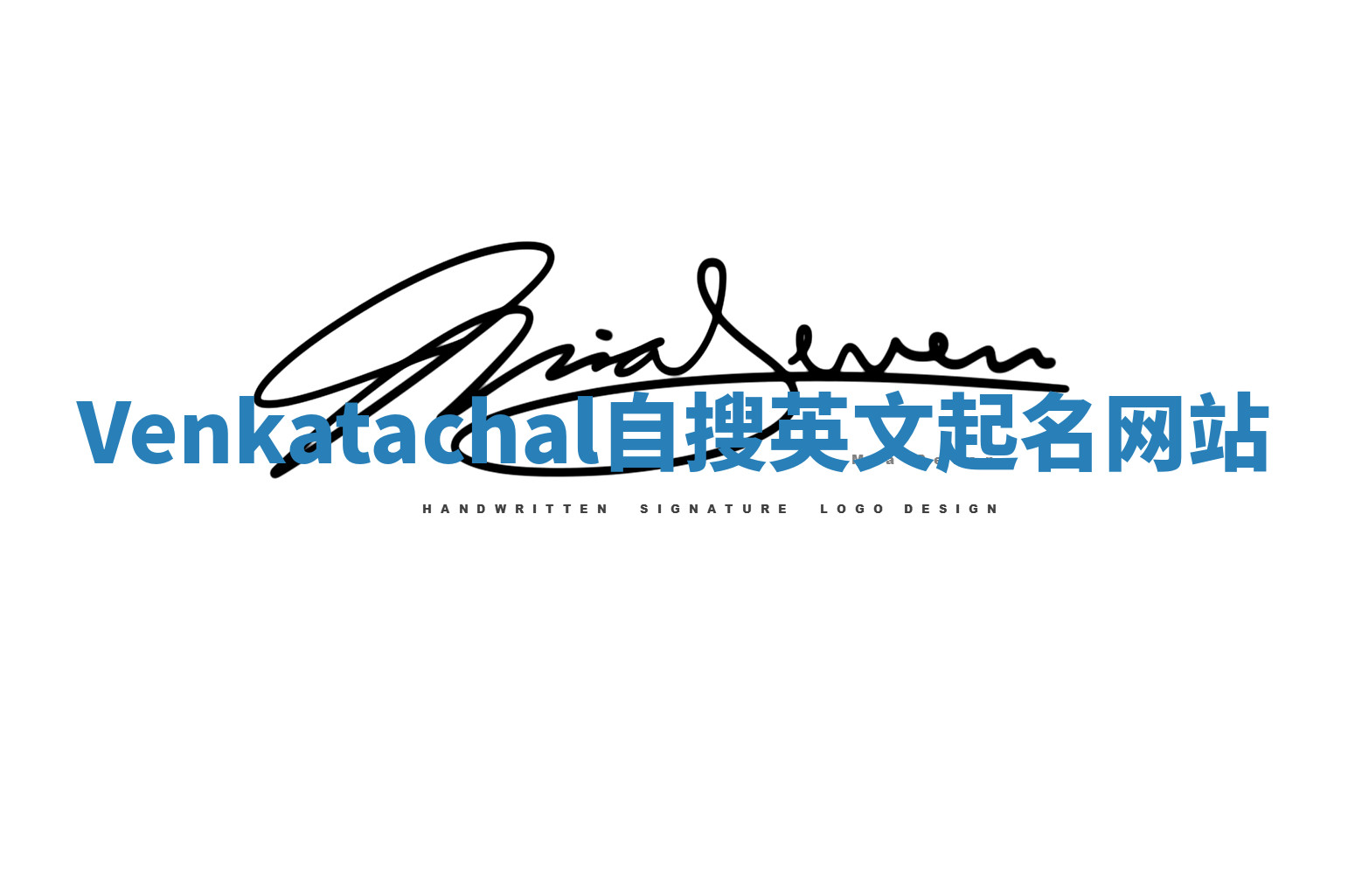 Venkatachal自搜英文起名网站
